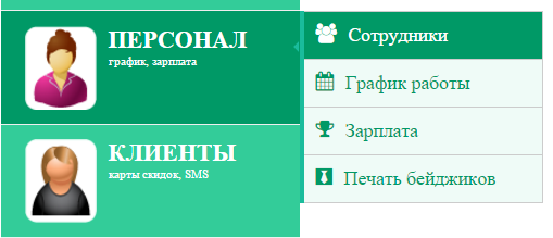 248
